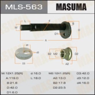 Masuma MLS563 (фото 1)