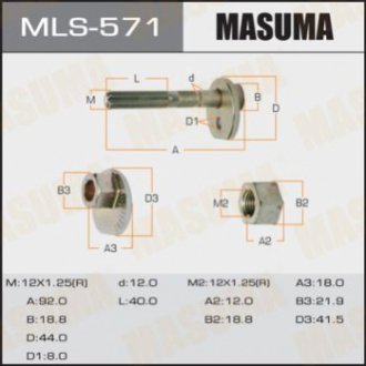 Masuma MLS571 (фото 1)