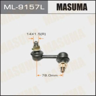 Masuma ML9157L (фото 1)