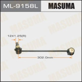 Masuma ML9158L (фото 1)