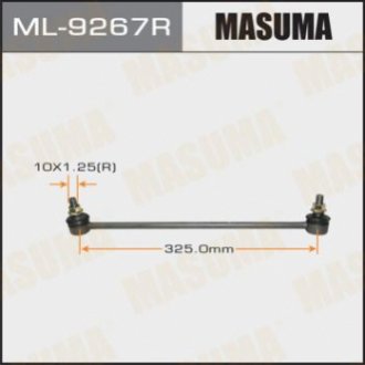 Masuma ML9267R
