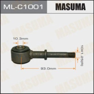 Masuma MLC1001 (фото 1)