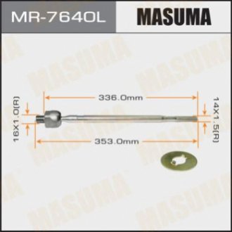 Masuma MR7640L (фото 1)
