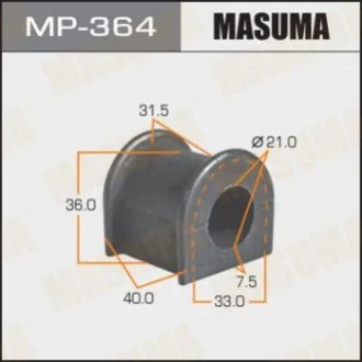Втулка стабілізатора заднього (Кратно 2) Toyota Land Cruiser Prado (02-09) (MP-364) MASUMA Masuma MP364