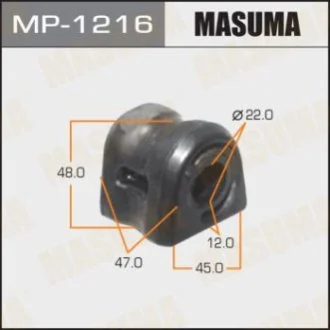 Втулка стабілізатора переднього (Кратно 2) Honda Civic (08-) (MP-1216) MASUMA Masuma MP1216