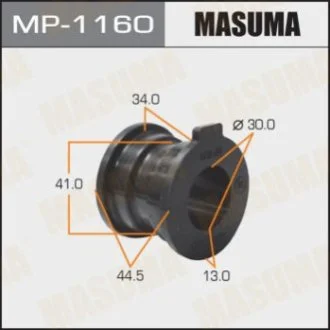 Втулка стабілізатора заднього (Кратно 2) Toyota Land Cruiser Prado (07-) (MP-1160) MASUMA Masuma MP1160