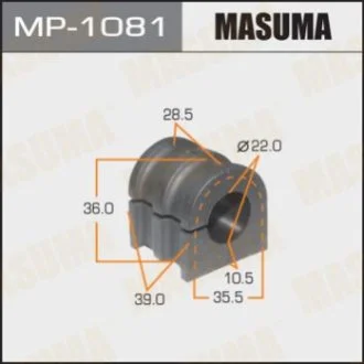 Втулка стабілізатора переднього. 2) Nissan Micra (05-10), Note (06-13) (MP-1081) MASUMA Masuma MP1081