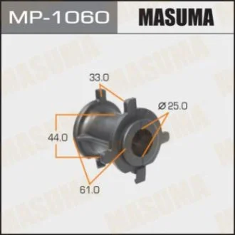 Втулка стабілізатора заднього (Кратно 2) Toyota Land Cruiser Prado (09-) (MP-1060) MASUMA Masuma MP1060