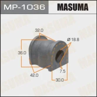 Втулка стабілізатора заднього (Кратно 2) Mazda 6 (02-07) (MP-1036) MASUMA Masuma MP1036