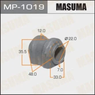 Втулка стабілізатора заднього (Кратно 2) Toyota RAV 4 (05-12) (MP-1019) MASUMA Masuma MP1019