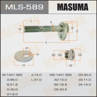 Masuma MLS589 (фото 1)