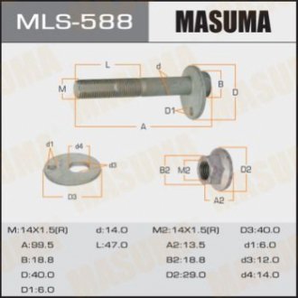 Masuma MLS588 (фото 1)