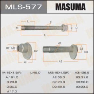 Masuma MLS577 (фото 1)