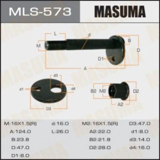 Masuma MLS573 (фото 1)