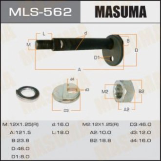 Masuma MLS562 (фото 1)