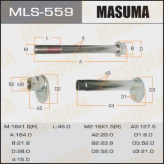 Masuma MLS559 (фото 1)