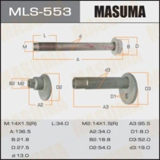 Masuma MLS553 (фото 1)