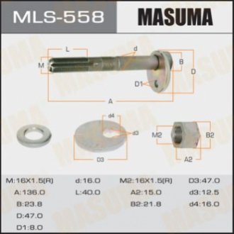 Masuma MLS558