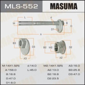 Masuma MLS552 (фото 1)