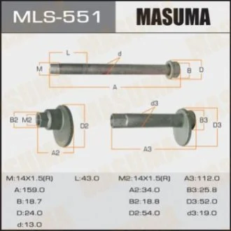Masuma MLS551