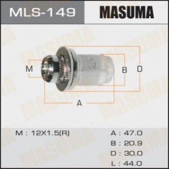 Masuma MLS149 (фото 1)