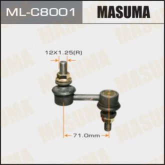 Masuma MLC8001 (фото 1)
