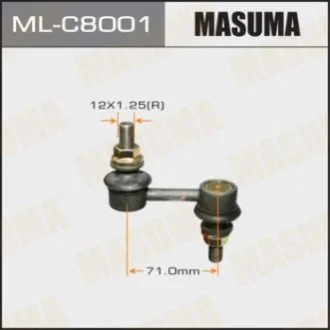 Стійка стабілізатора (ML-C8001) MASUMA Masuma MLC8001