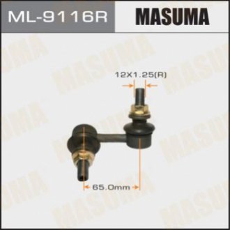 Masuma ML9116R (фото 1)