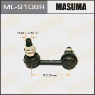 Masuma ML9108R (фото 1)