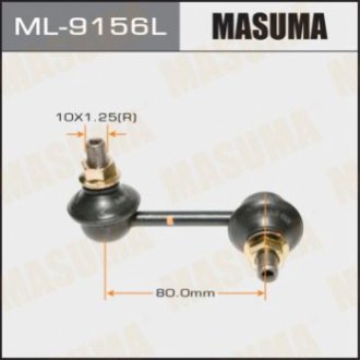 Masuma ML9156L (фото 1)