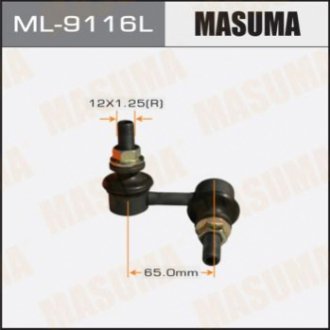 Masuma ML9116L (фото 1)