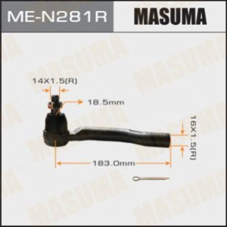Masuma MEN281R (фото 1)