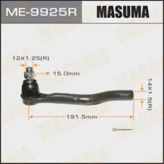 MASUMA Masuma ME9925R