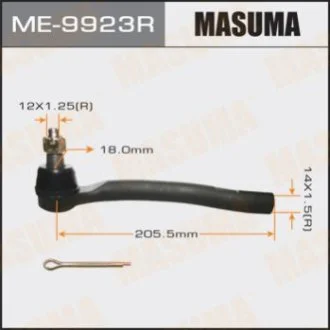 Наконечник кермовий (ME-9923R) MASUMA Masuma ME9923R