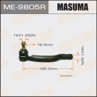 Masuma ME9805R (фото 1)