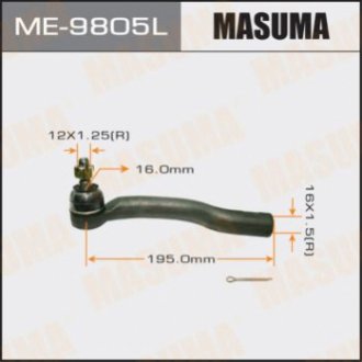 Masuma ME9805L (фото 1)