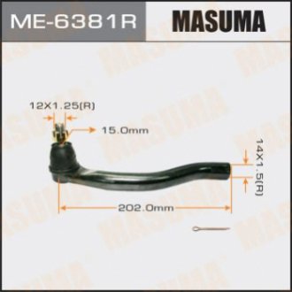 Masuma ME6381R (фото 1)