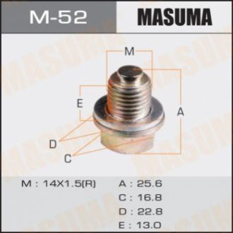 Masuma M52 (фото 1)