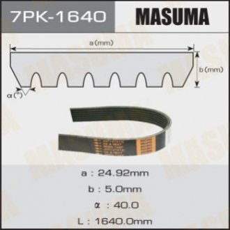 Masuma 7PK1640 (фото 1)