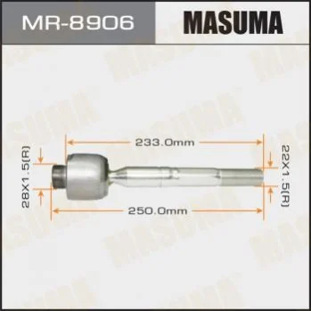 Рульова тяга MASUMA Masuma MR-8906 (фото 1)