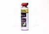 Очищувач гальмівної системи і зчеплення Brake Cleaner 500ml + 20 НОСИК <> Axxis VSB-060+20 (фото 1)