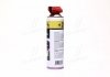 Очищувач гальмівної системи і зчеплення Brake Cleaner 500ml + 20 НОСИК <> Axxis VSB-060+20 (фото 2)