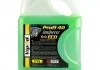 Антифриз VipOil ECO Profi 40 (зелений), 10кг х2 Vipoil 701408 (фото 1)