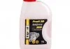 Антифриз VipOil Profi 30 Red (червоний) 1кг х8 Vipoil 701389 (фото 1)