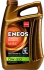 Олива моторна 0W-20 ENEOS ULTRA API SM, ILSAC GF-5, 4л, синт. Eneos EU0021301N (фото 1)