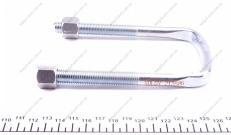 Стремянка (задняя) Solgy 213506