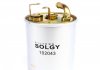 Фильтр топливный Solgy 102043 (фото 5)