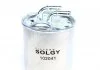 Фильтр топливный Solgy 102041 (фото 5)