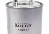 Фильтр топливный Solgy 102017 (фото 2)