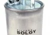 Фильтр топливный Solgy 102015 (фото 2)